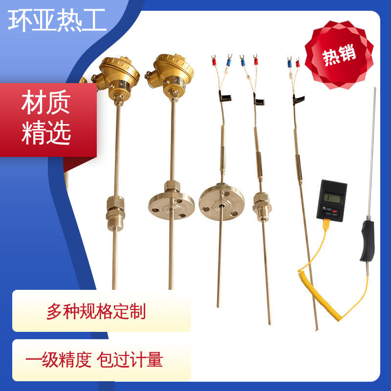 铠装偶WRNK-K/N/E/T/J/191型 厂家 316L材质 一体化 环亚