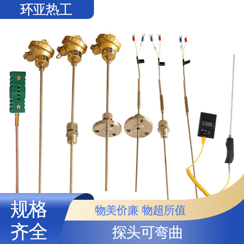 铠装偶WRNK-K/N/E/T/J/191型 活动法兰 批发 精准测量 环亚