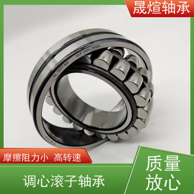 NSK 23020CDE4C3 不锈钢轴承 耐高温 顺滑运行 摩擦阻力小 转速高