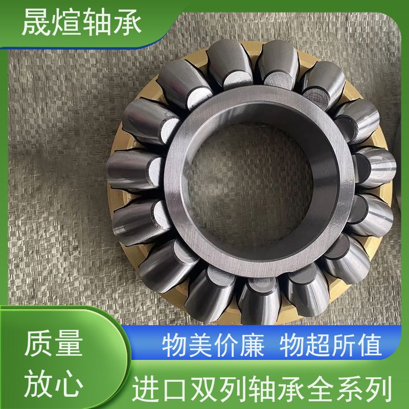  23020CDE4KC3 密封调心滚子轴承 耐潮湿 刚性好 高转速 高承载