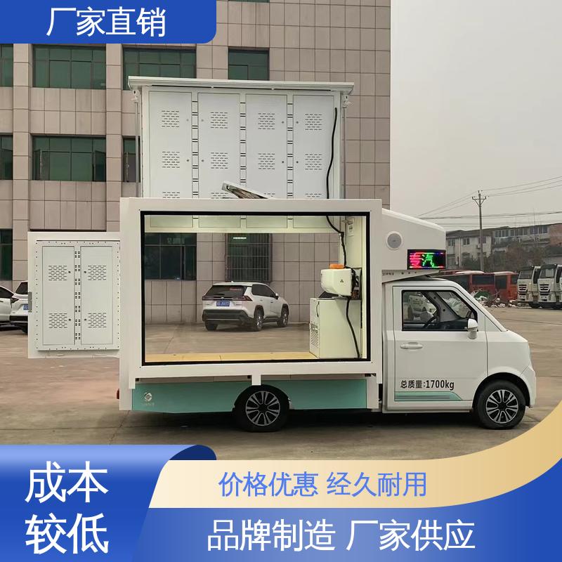 高清户外显示屏 多媒体宣传车 全国可上户 福田领航