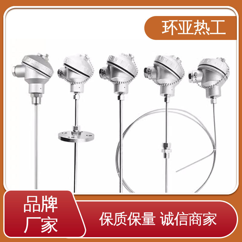 环亚 铠装偶WRNK-K/N/E/T/J/191型 厂家 液氮专用 316L材质