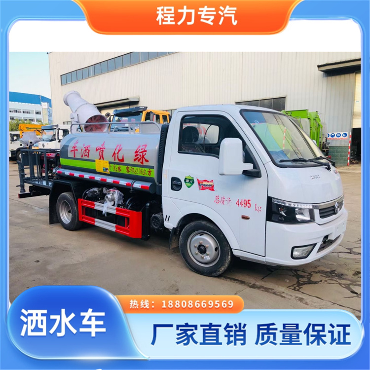 国六 15方陕汽轩德 雾炮洒水车 10m3绿化喷洒车 型号全现车可送货长门