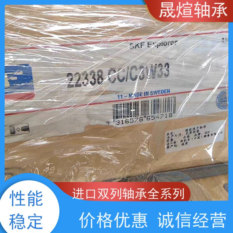 FAG 230/500B.MB.C3 销售双列三类轴承 低振动 防生锈 运转精度高