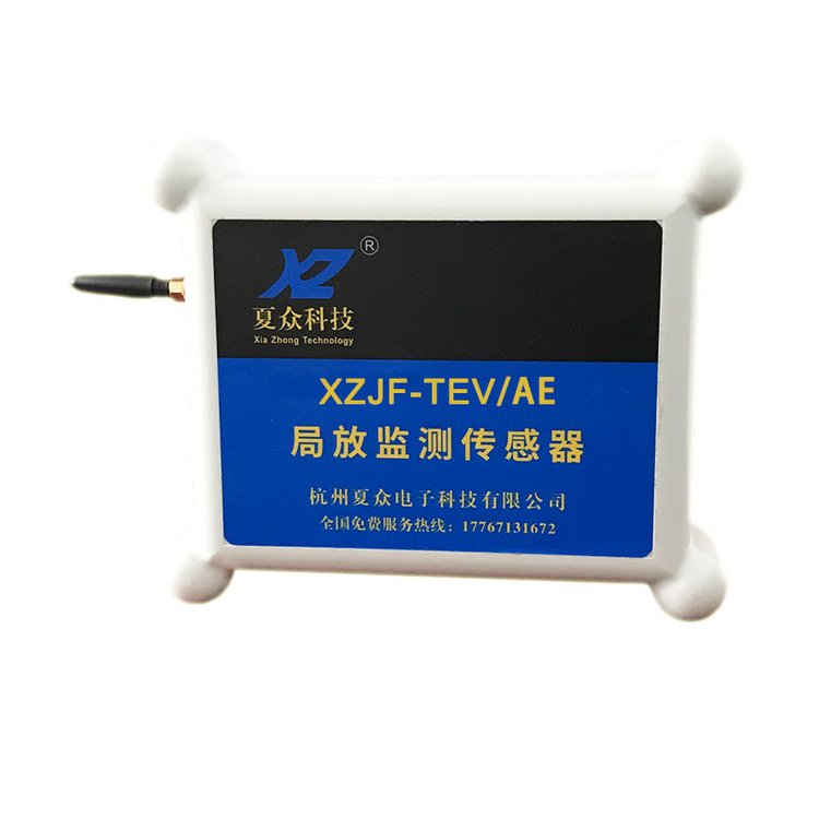 高频局放监测装置/局放监测传感器/变压器局放在线监测系统