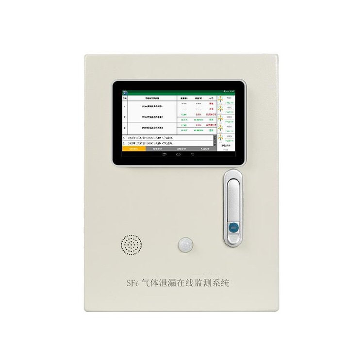 SF6气体泄漏在线监测系统 SF6气体泄漏报警装置 SF6气体监测装置