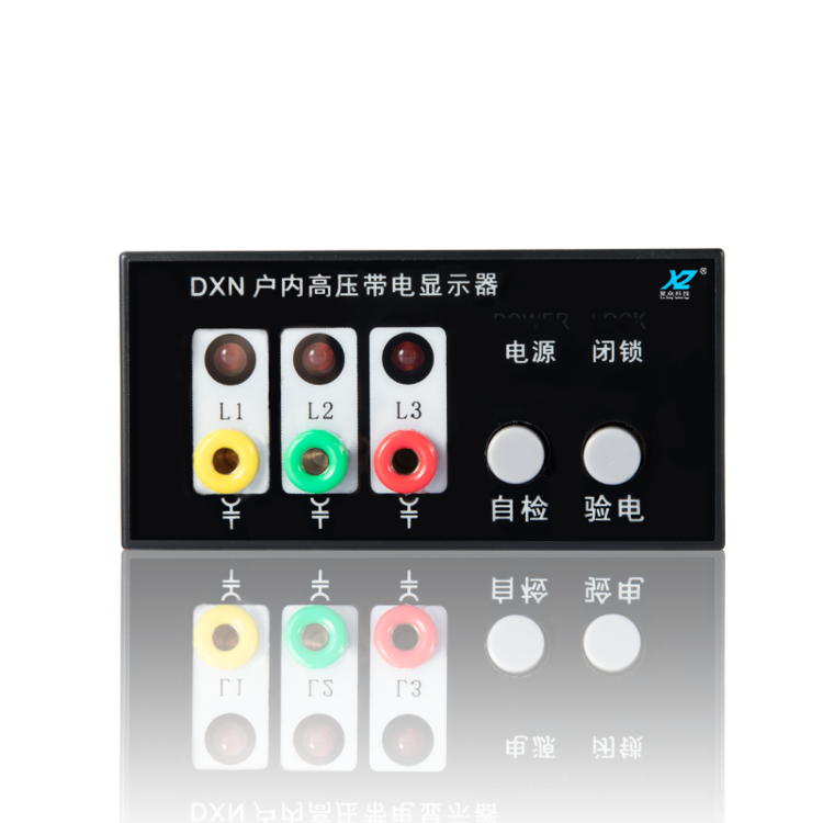 杭州夏众DXN8-T高压带电显示器