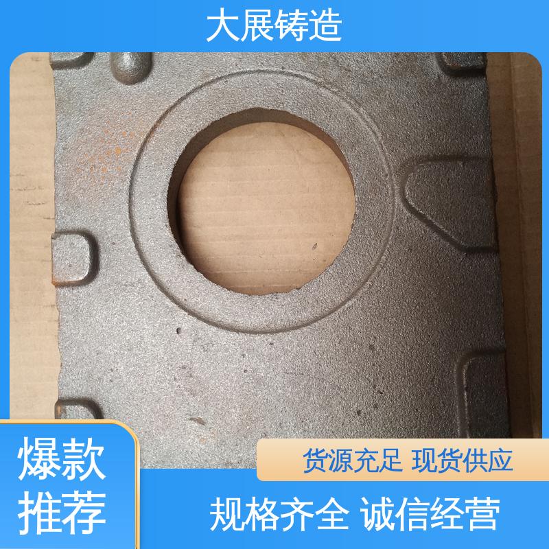 大展供应 内滑块 精密铸造件 高耐磨性抗氧化铸件 