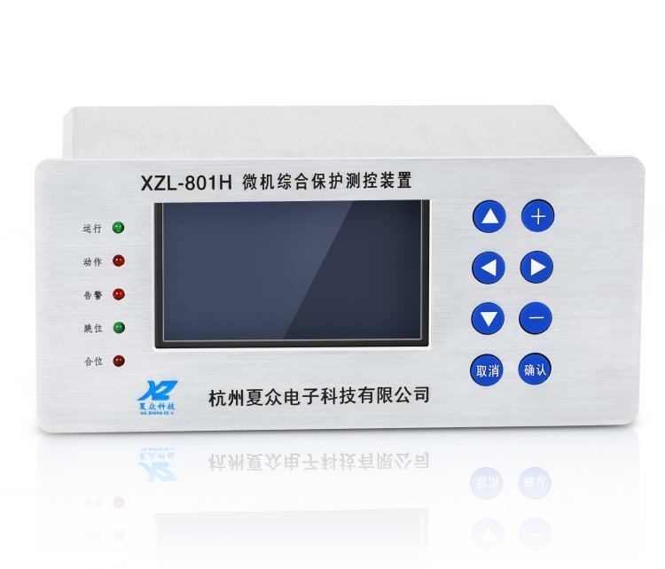 环网柜充气柜微机综合保护装置 微型综合保护装置