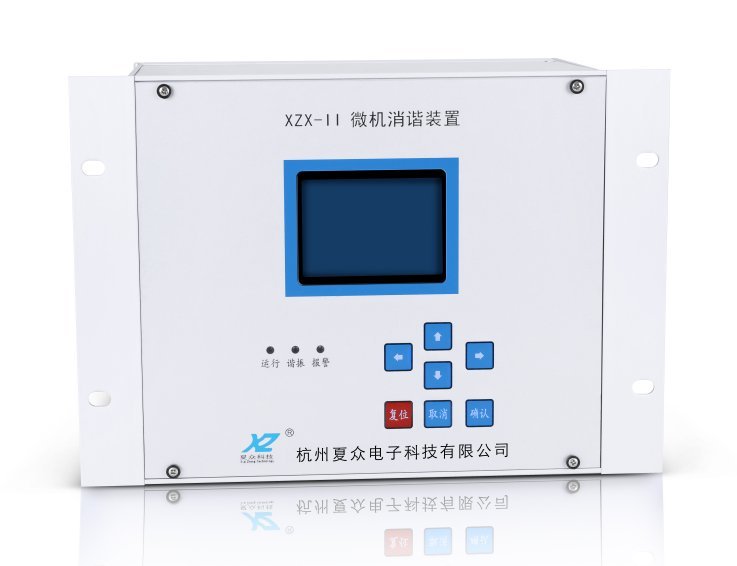 微机二次消谐装置微机消谐PT柜二次消谐器