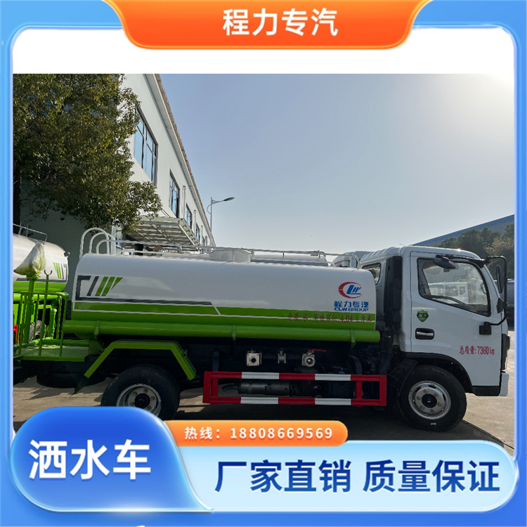 新款东风华神T1 马路洒水车 10方多功能抑尘车 型号全现车可送货长门