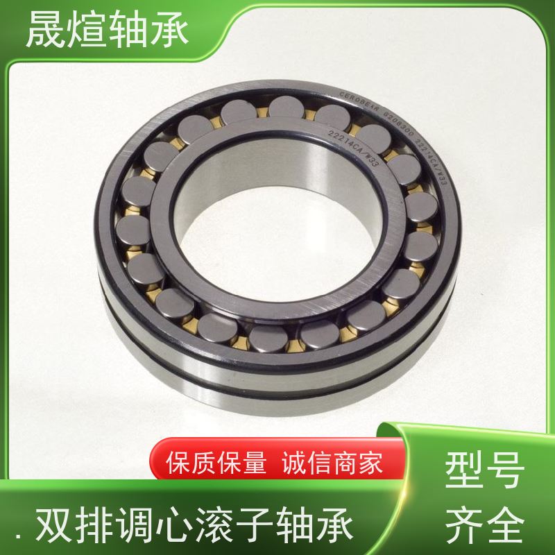 NSK 230/600BK.MB.C3 不锈钢轴承 易于安装 耐多尘 负荷能力大