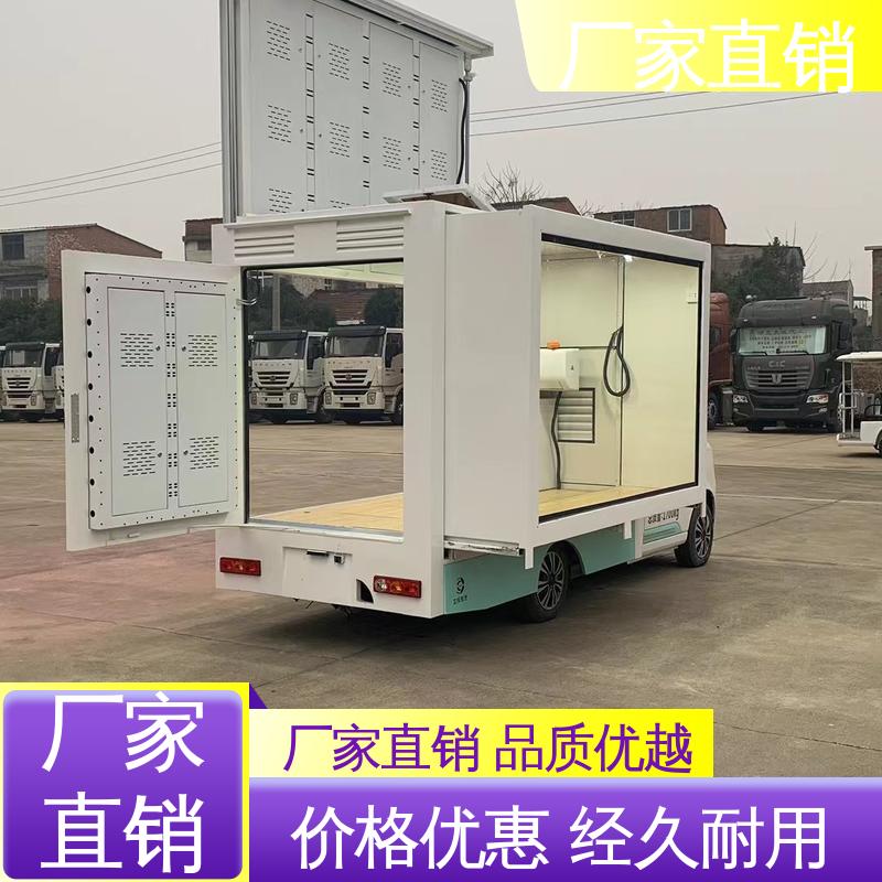 旧车可置换 流动广告宣传车 P4P5彩屏可选 二手