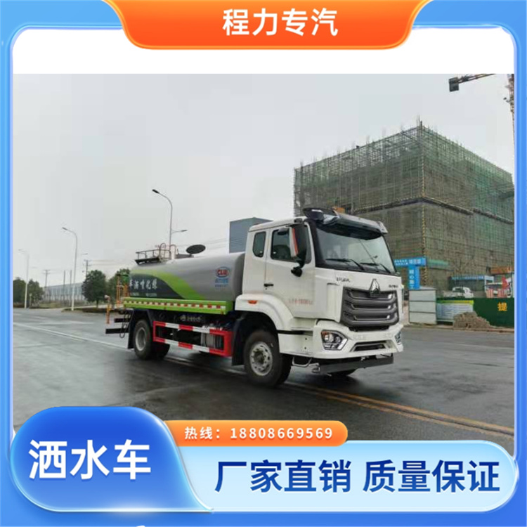新款东风华神T1 喷雾洒水车 前四后八 全方位冲洗 功能齐全上户无忧