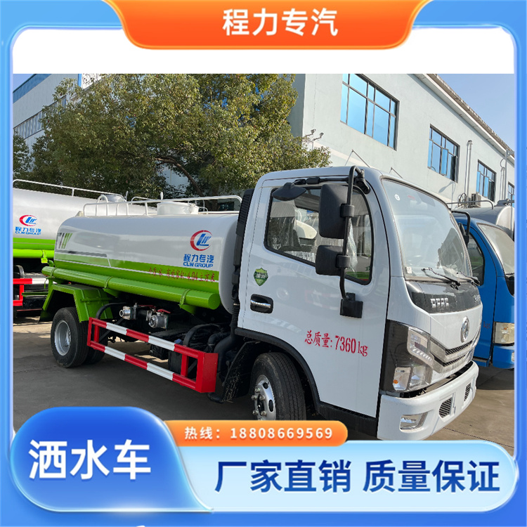 国六 15方陕汽轩德 电动小型洒水车 工地抑尘雾炮喷洒车 压力大 水量少