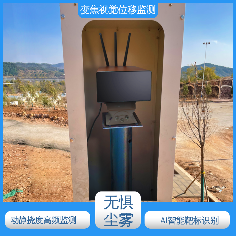 全天候测量 地面沉降监测 安锐科技光电挠度仪