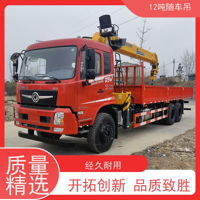 徐工随车 12吨随车吊 后八轮9米6大厢 大马力动力足 分期零首付提车
