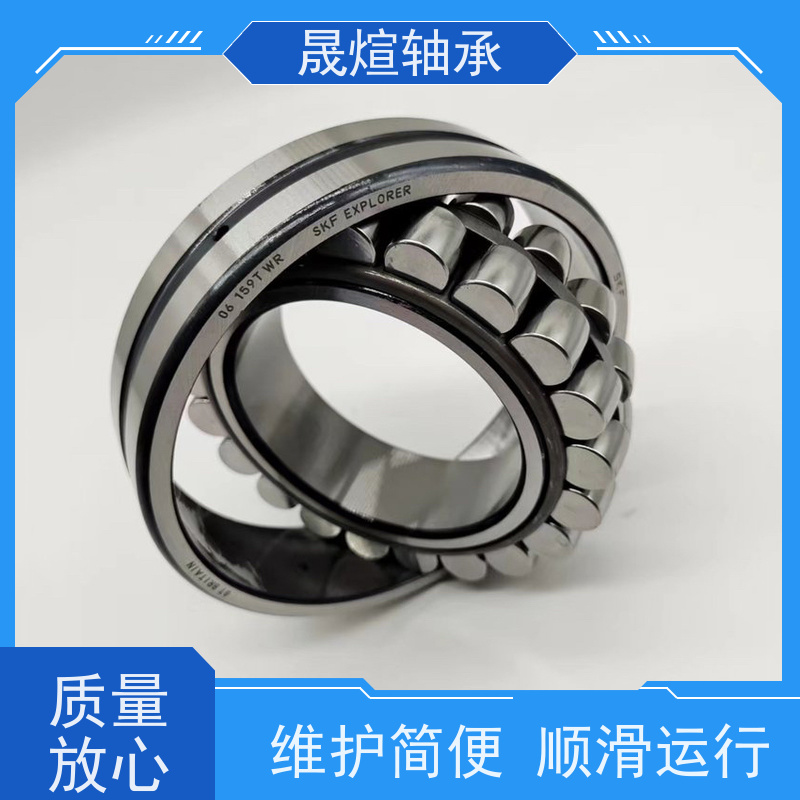NSK 23226E1.TVPB.C3 调心滚子轴承22217CA/W33 低振动 防生锈