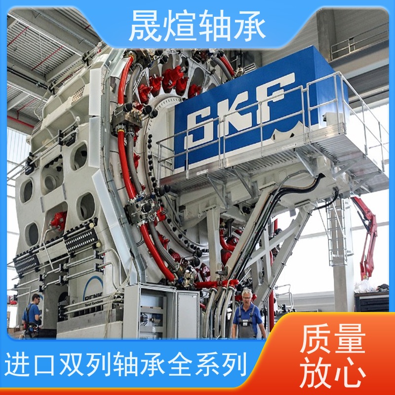 NSK 调心滚子 23226E1K.TVPB 不锈钢轴承 运行平稳 密封性好