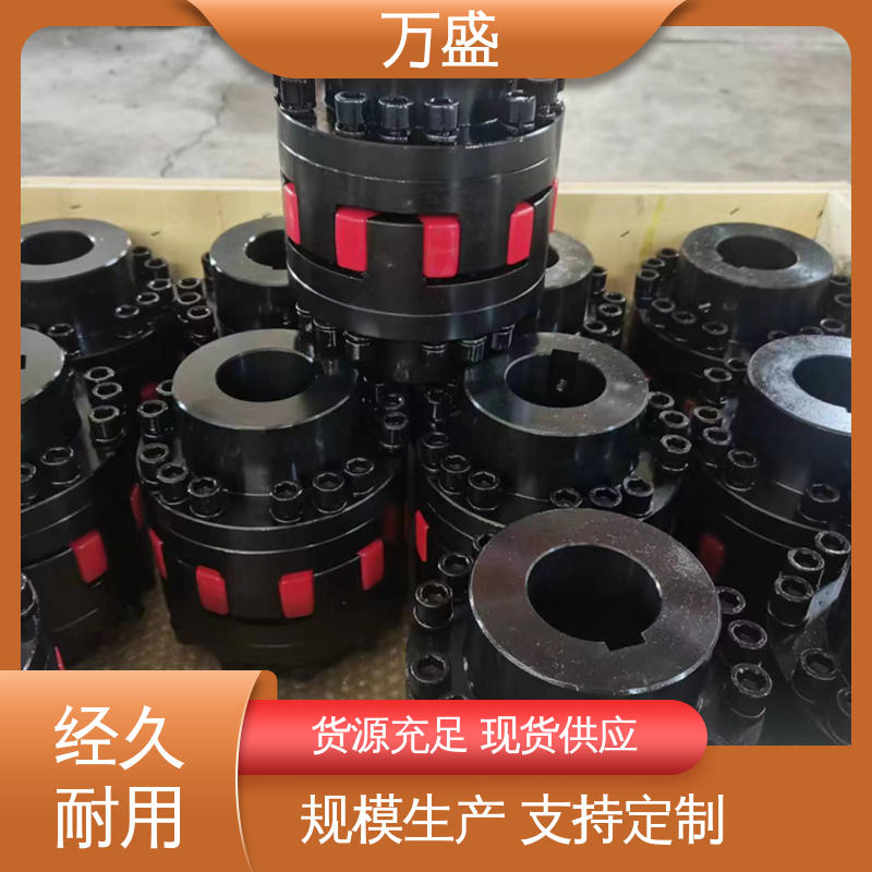 爪式电机水泵联轴器 三爪大扭矩连接器 减速机减震缓冲 万盛