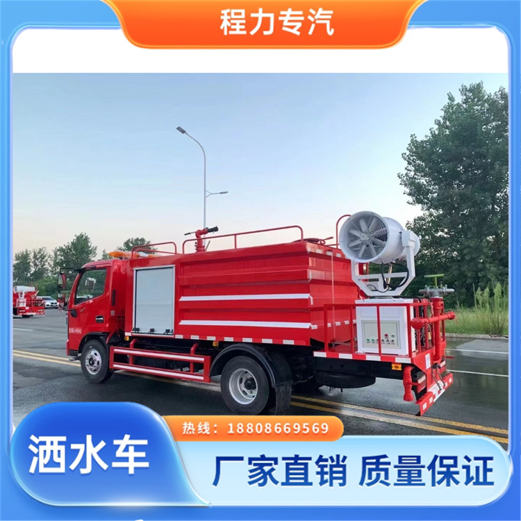 降尘喷雾园林绿化 洒水车环卫车 有效降低道路扬尘 功能齐全上户无忧