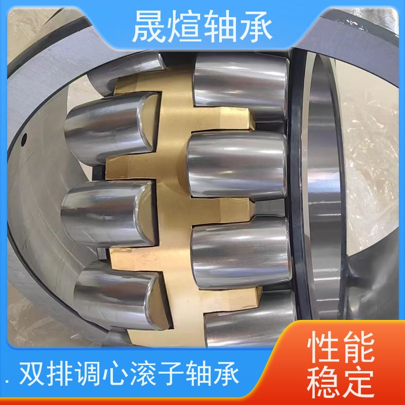 23228E1.TVPB.C3 斯凯孚进口轴承 结构简单 使用方便 传动效率高