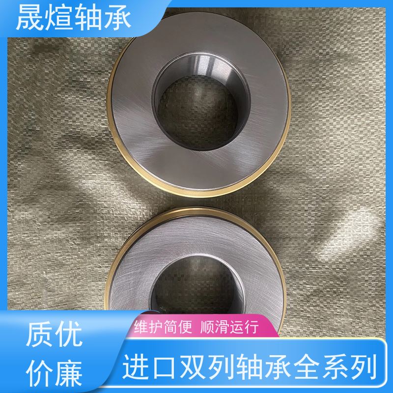 NSK 23126E1A.M 调心滚子轴承 结构形式多样 用于各种工况和环境