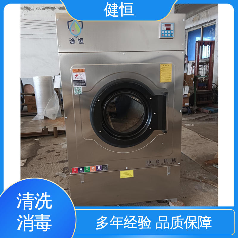 健恒 洗涤机械 热力型清洗消毒机 变频悬浮 噪音小 源头工厂 支持定制