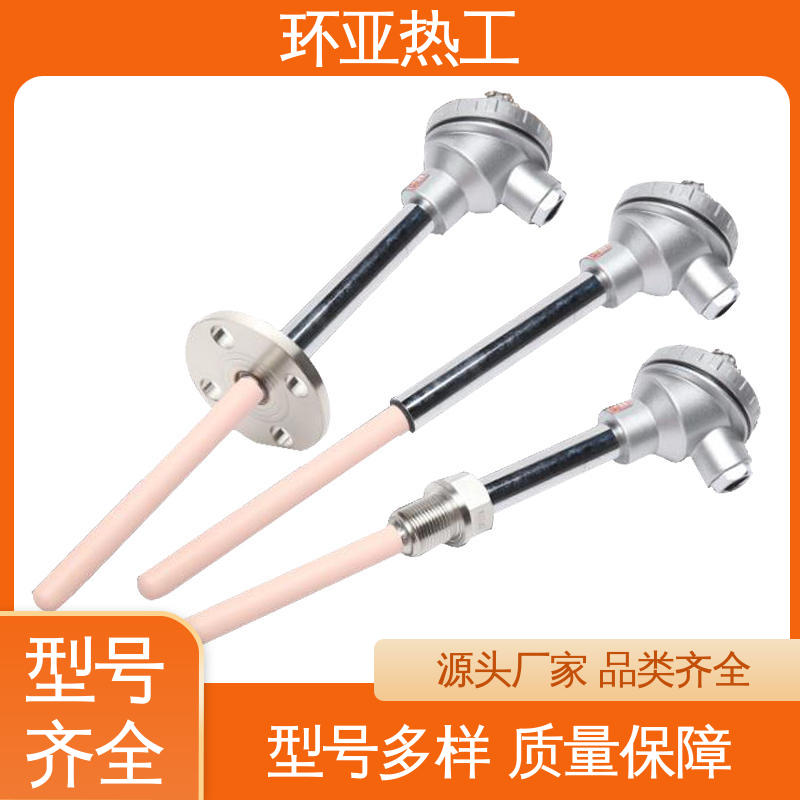 环亚 马弗炉 高温S型B型R型铂铑热电偶 批发 0-1600
