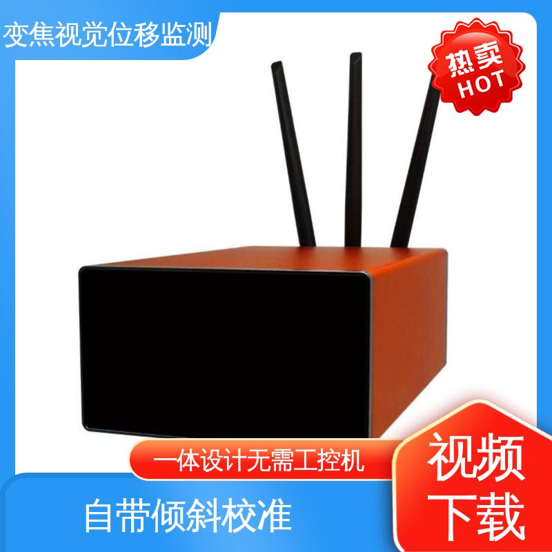 非接触式 多点图像位移测量系统 危房结构安全 实时在线监测