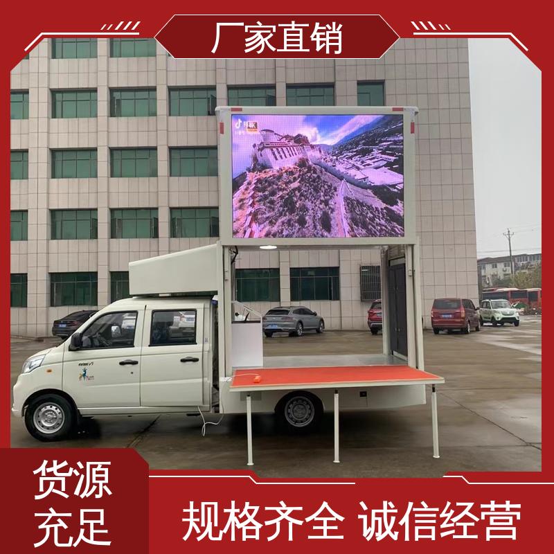 小型舞台车 画面清晰 送车上门 广告宣传车 江淮
