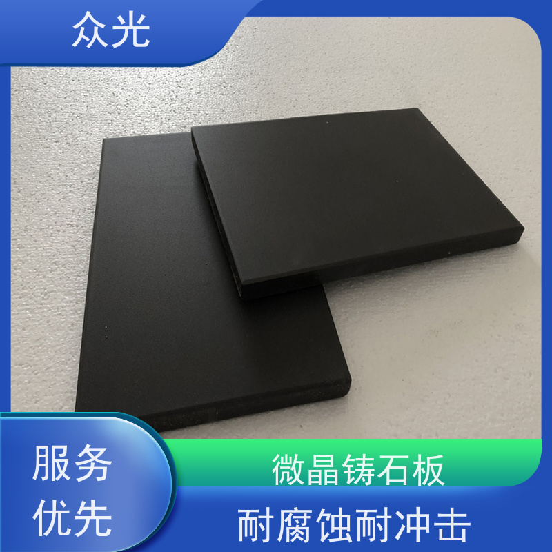众光 铸石板抗冲击 陶瓷压延微晶板 耐高温耐磨高硬度 长期供应 