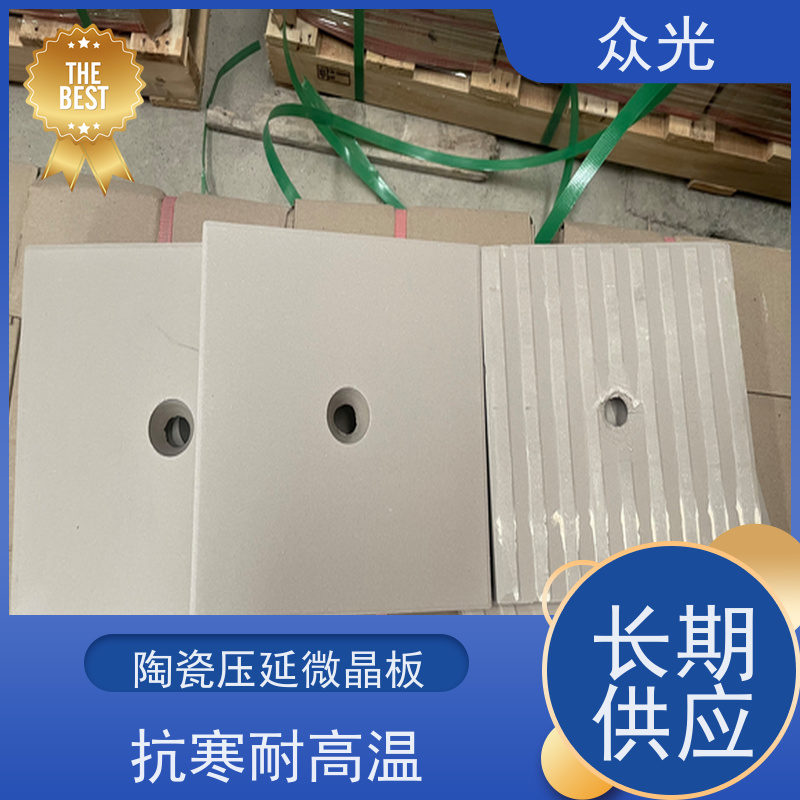众光 铸石板抗冲击 陶瓷压延微晶板 耐高温耐磨高硬度 诚信经营