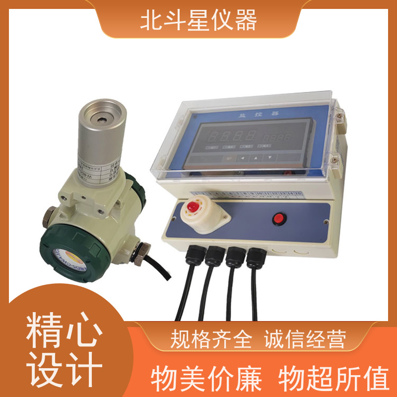 北斗星仪器 人防防护器材 化学毒剂报警器 通用规范 技术优良 性能稳定
