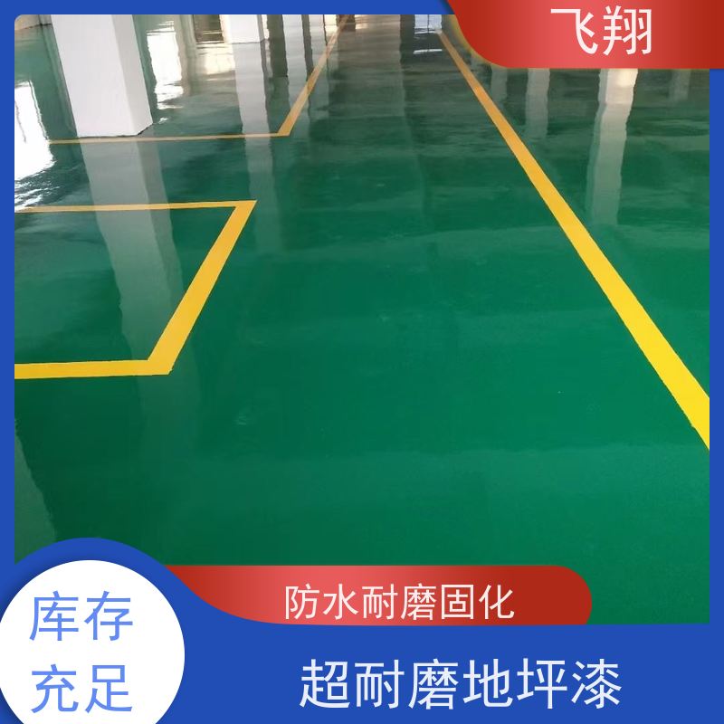 广州南沙 黄埔 番禺环氧平涂地坪漆 防水耐磨固化 耐强酸碱 供货及时