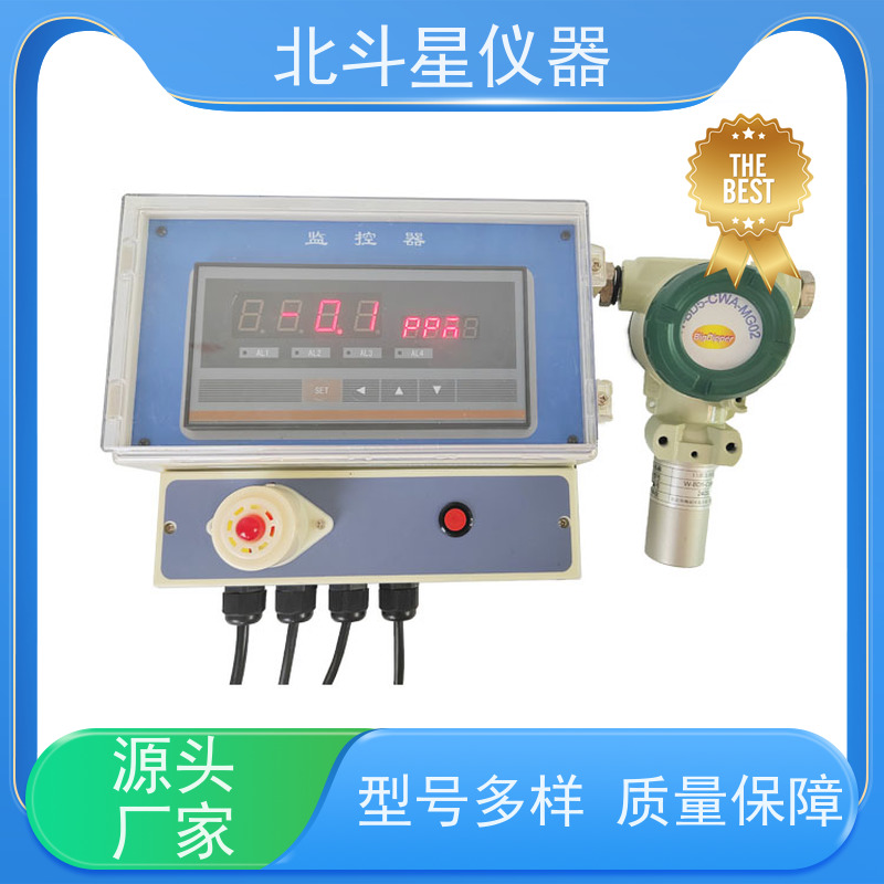 北斗星仪器 医*院人防 化学毒剂报警器 安装技术规范 同行优选品牌