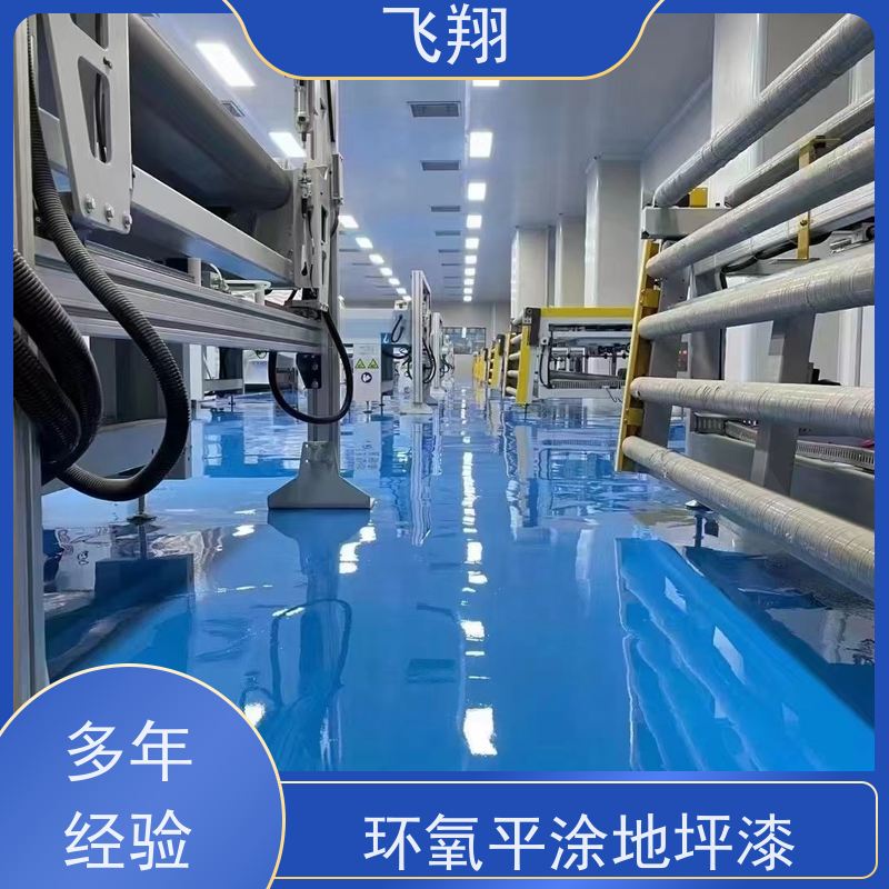 东莞寮步 大朗 松山湖环氧地坪漆厂家 防滑防磨 抗冲击性能 供货及时