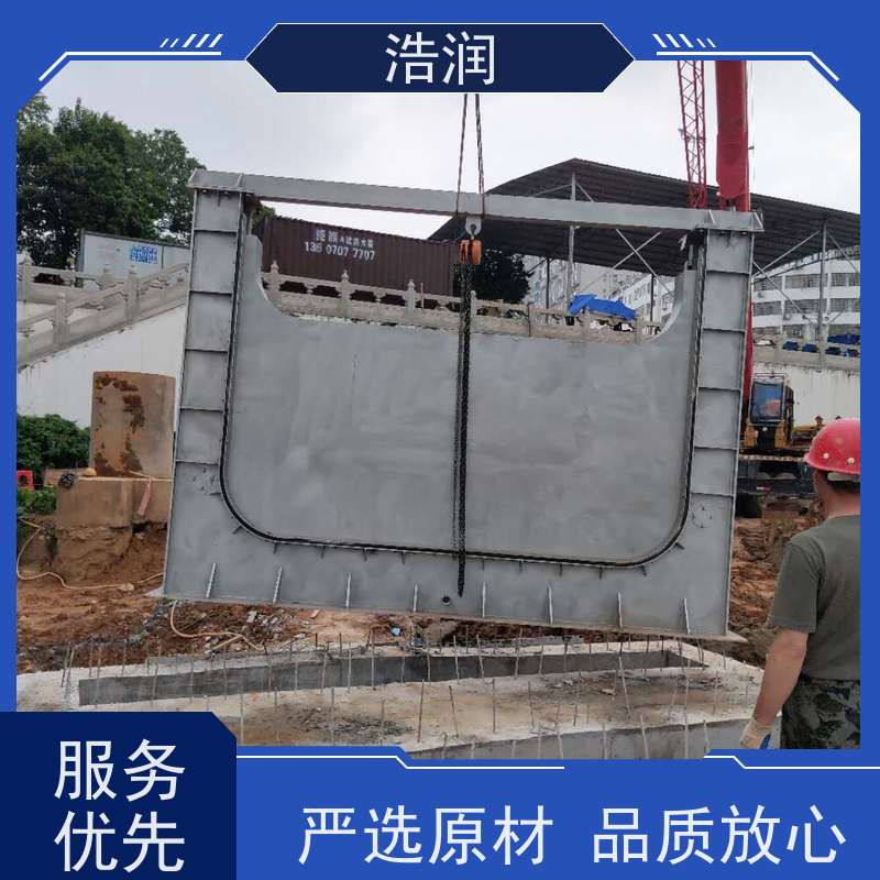 浩润液动下开式堰门防腐性强 结构合理坚固诚信经营