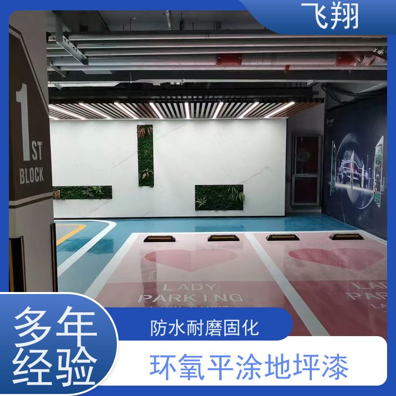 东莞东坑 常平 大岭山环氧砂浆地坪漆 车间厂房停车场 全国供应