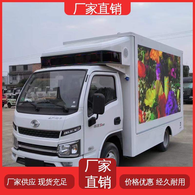 福特 可移动屏幕车 舞台车 高清户外显示屏 全国可上户