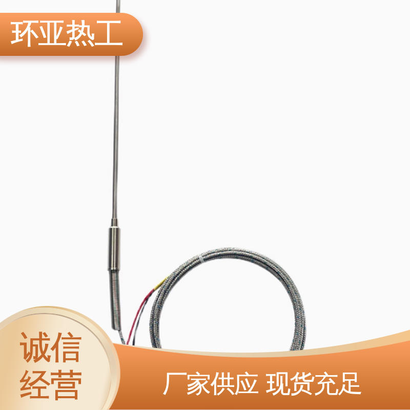 环亚 品牌 WRP S分度号 高温S型B型R型铂铑热电偶 工业盐浴炉