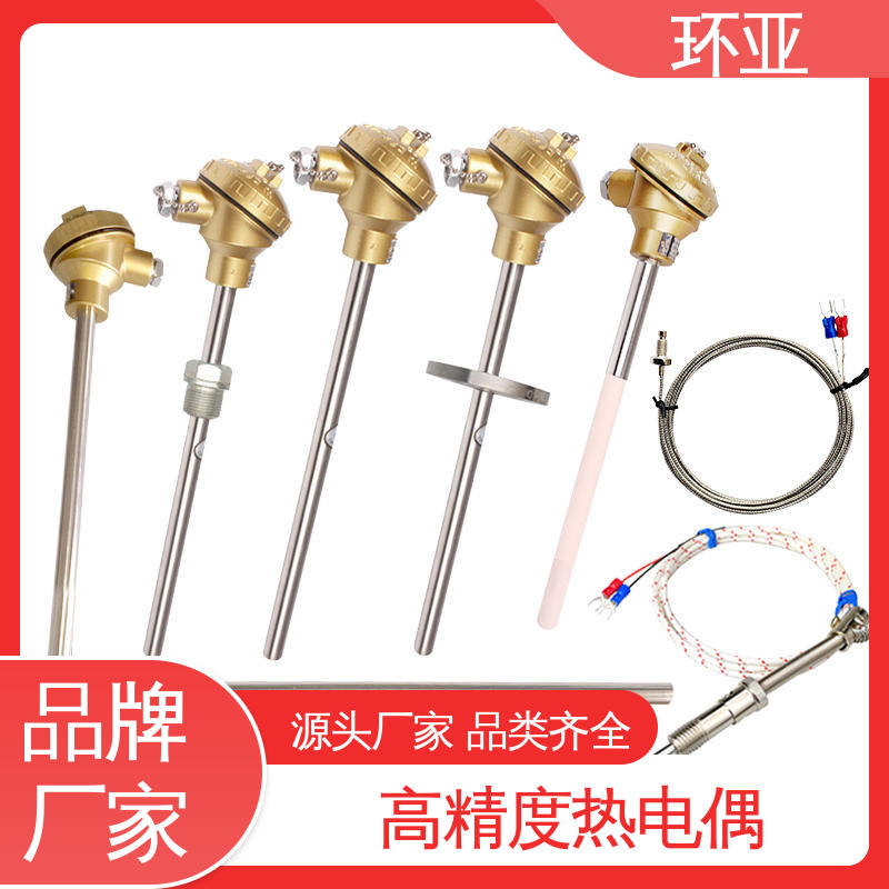环亚 活动法兰式 厂商 装配式高温合金K型热电偶 砖窑窑炉