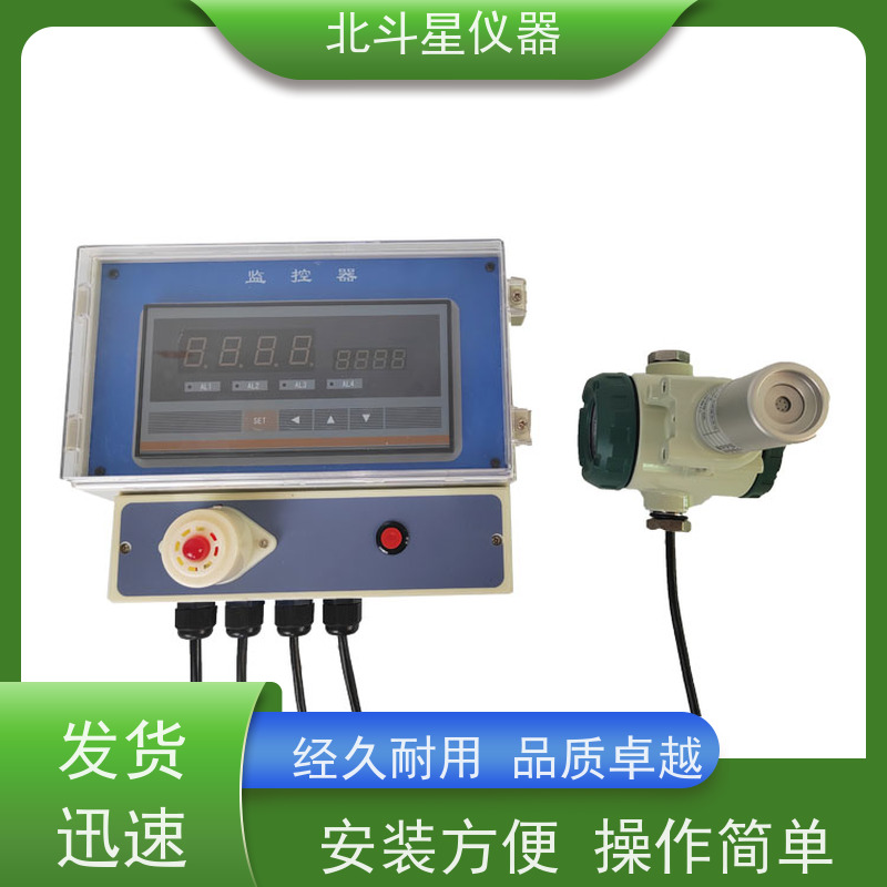 北斗星仪器 学校人防工程 壁挂毒剂报警器 通用规范 同行优选品牌