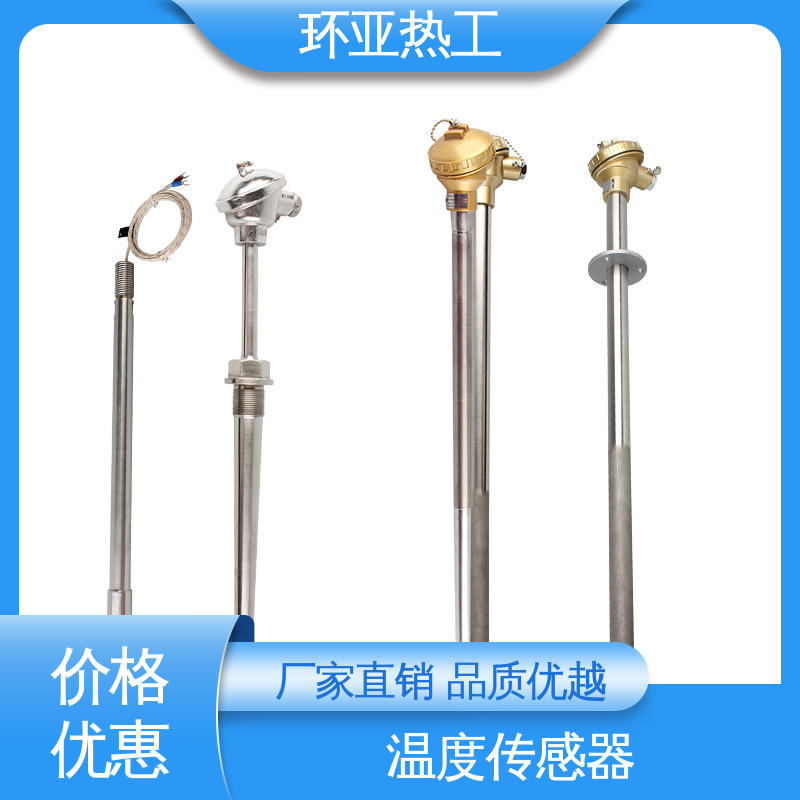 环亚 供应批发 K型高温耐磨热电偶 变送器 输煤系统专用