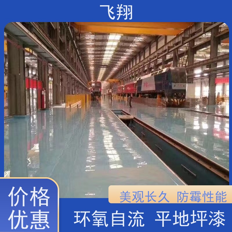 东莞虎门 桥头 松山湖环氧地坪漆工程 厂房车间地面硬化 防尘效果持久
