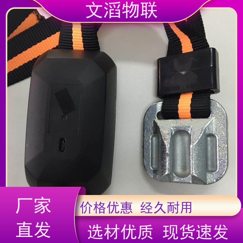 文滔科技畜牧B超计步器GPS定位发情监测WT-N002