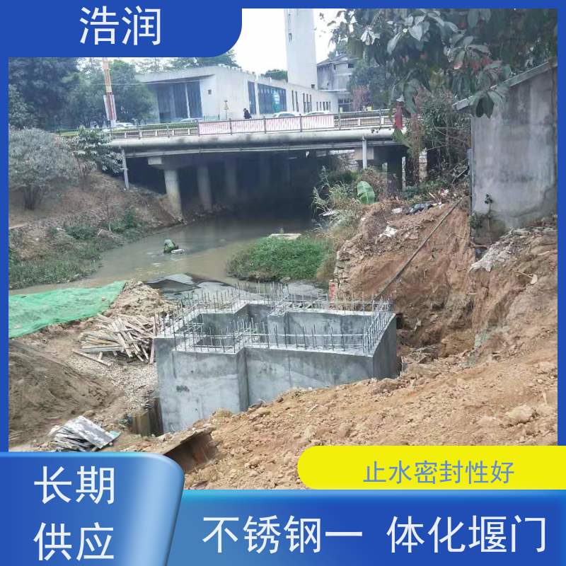 浩润调节下开式堰门结构稳固 抗压好性能稳定