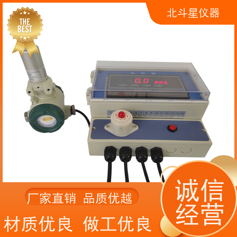 北斗星仪器 防化器材室 壁挂毒剂报警器 W-BD5-CWA2290 厂家匠心打造