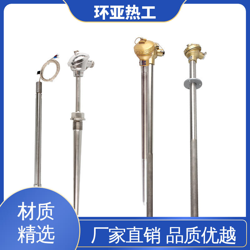 环亚 固定法兰式 流化床式锅炉 K型高温耐磨热电偶 采购