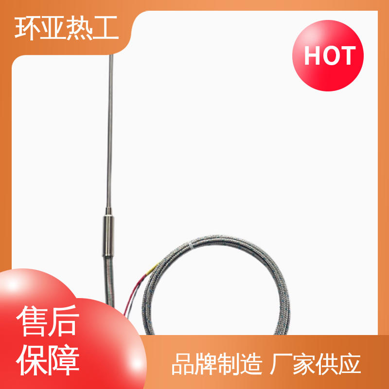 刚玉 活动法兰式 铜水测温 高温S型B型R型铂铑热电偶 环亚